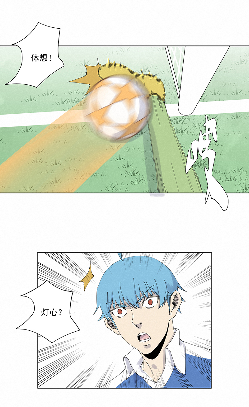 第二百六十七波  主力回归-第284话