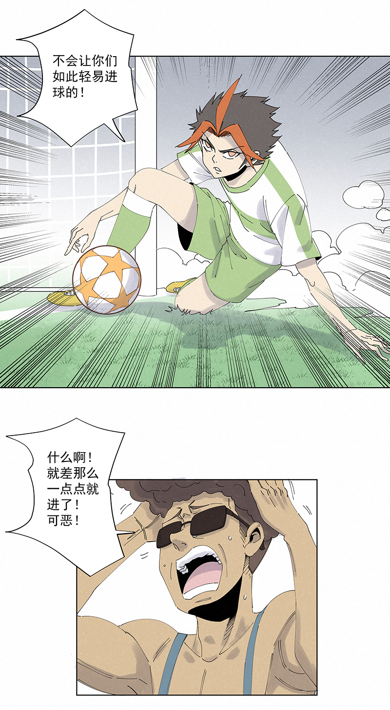 第二百六十七波  主力回归-第284话