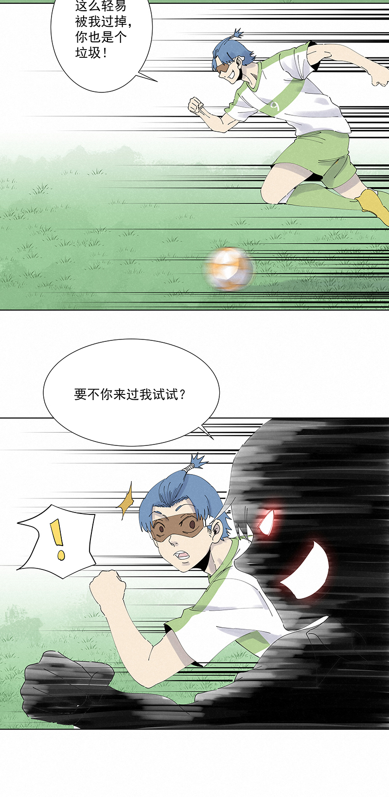 第二百六十七波  主力回归-第284话