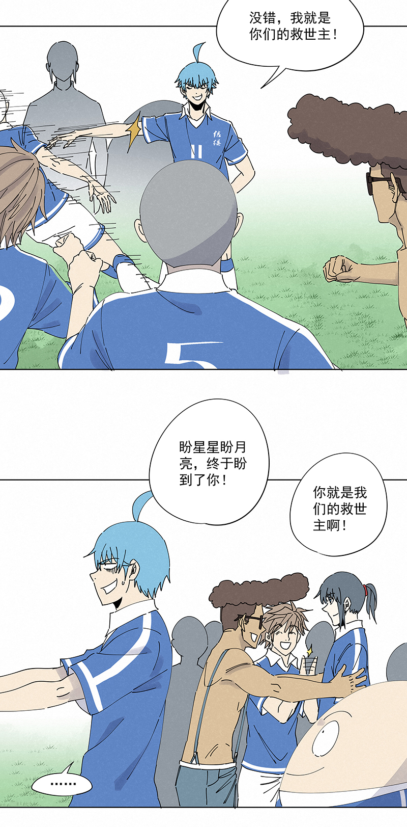 第二百六十七波  主力回归-第284话