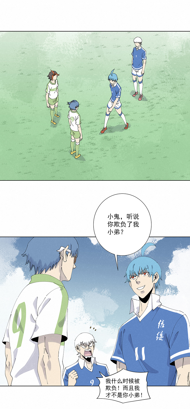 第二百六十七波  主力回归-第284话