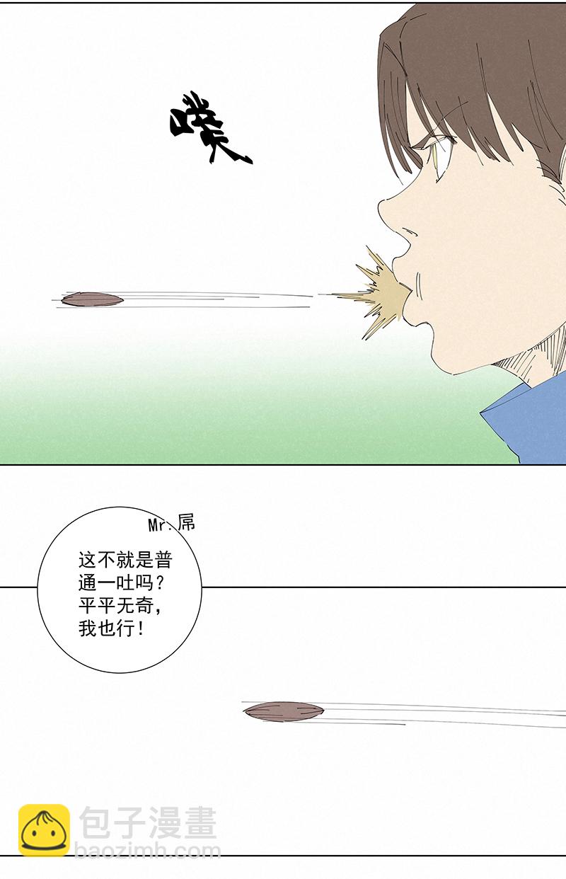 番外篇&mdash;&mdash;春节-第286话