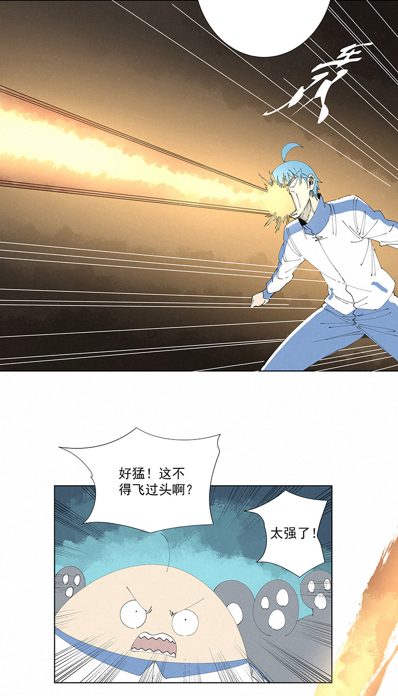 番外篇&mdash;&mdash;春节-第286话