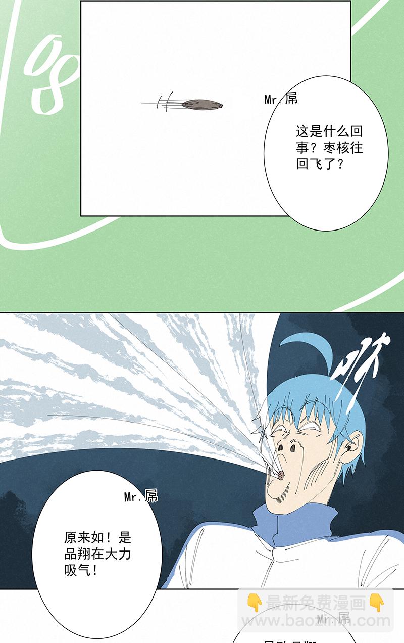 番外篇&mdash;&mdash;春节-第286话