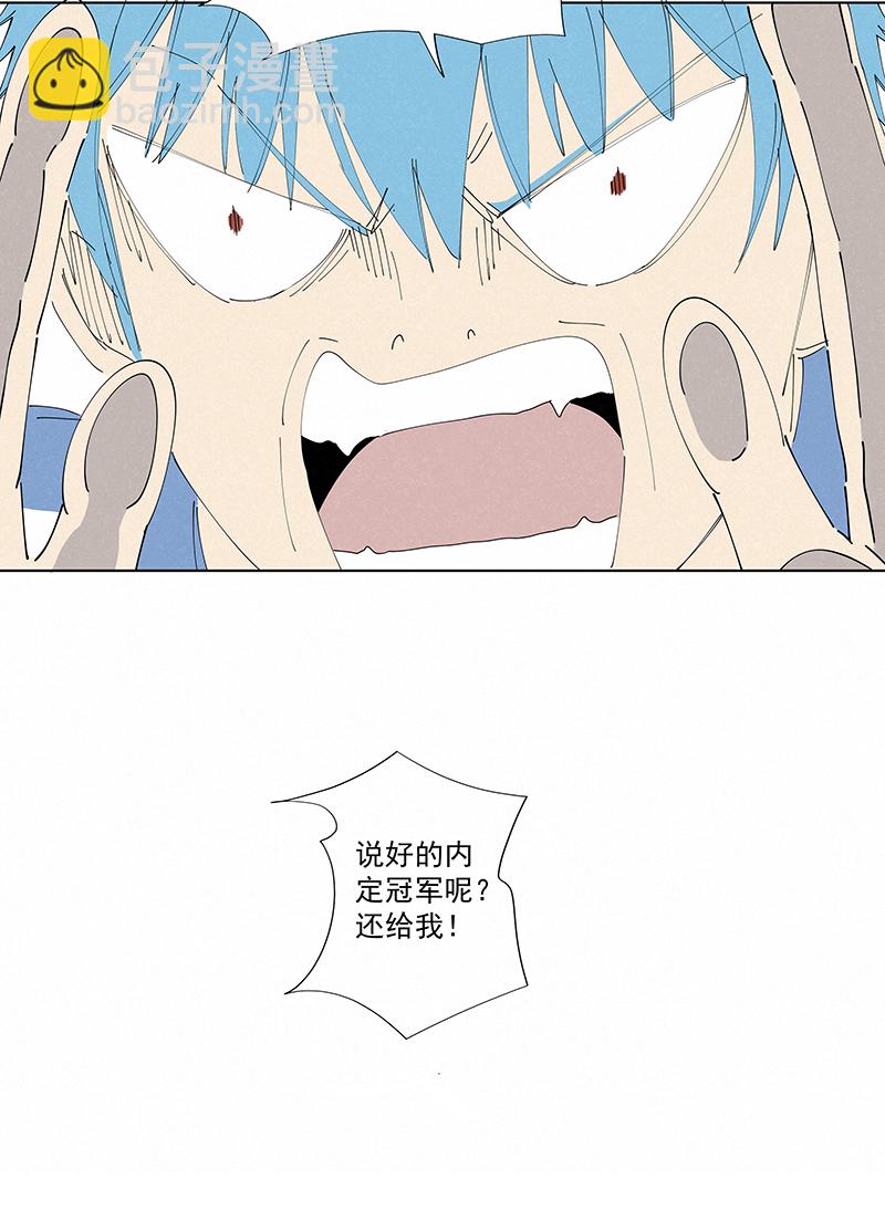 番外篇&mdash;&mdash;春节-第286话