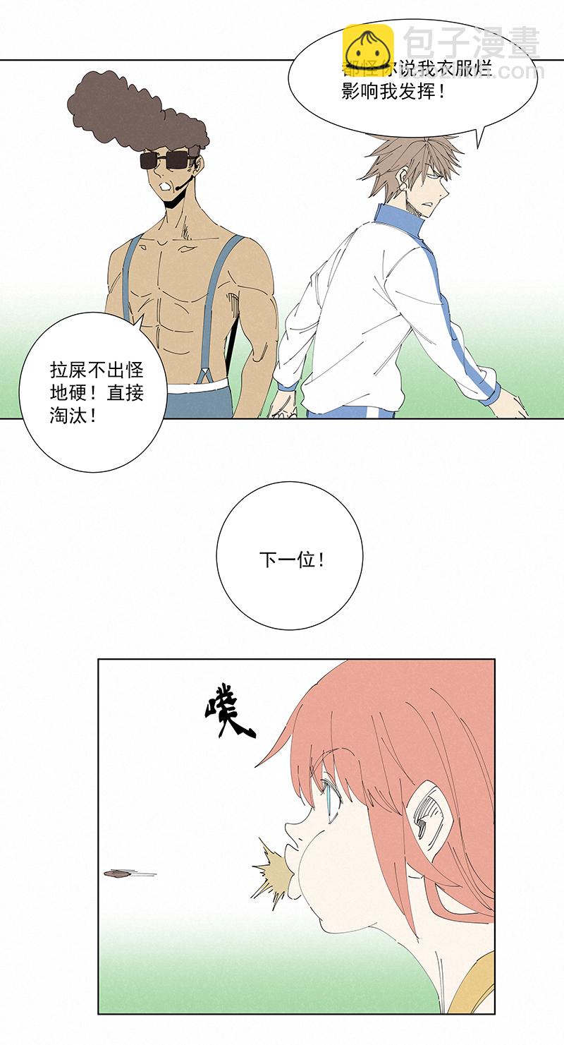 番外篇&mdash;&mdash;春节-第286话