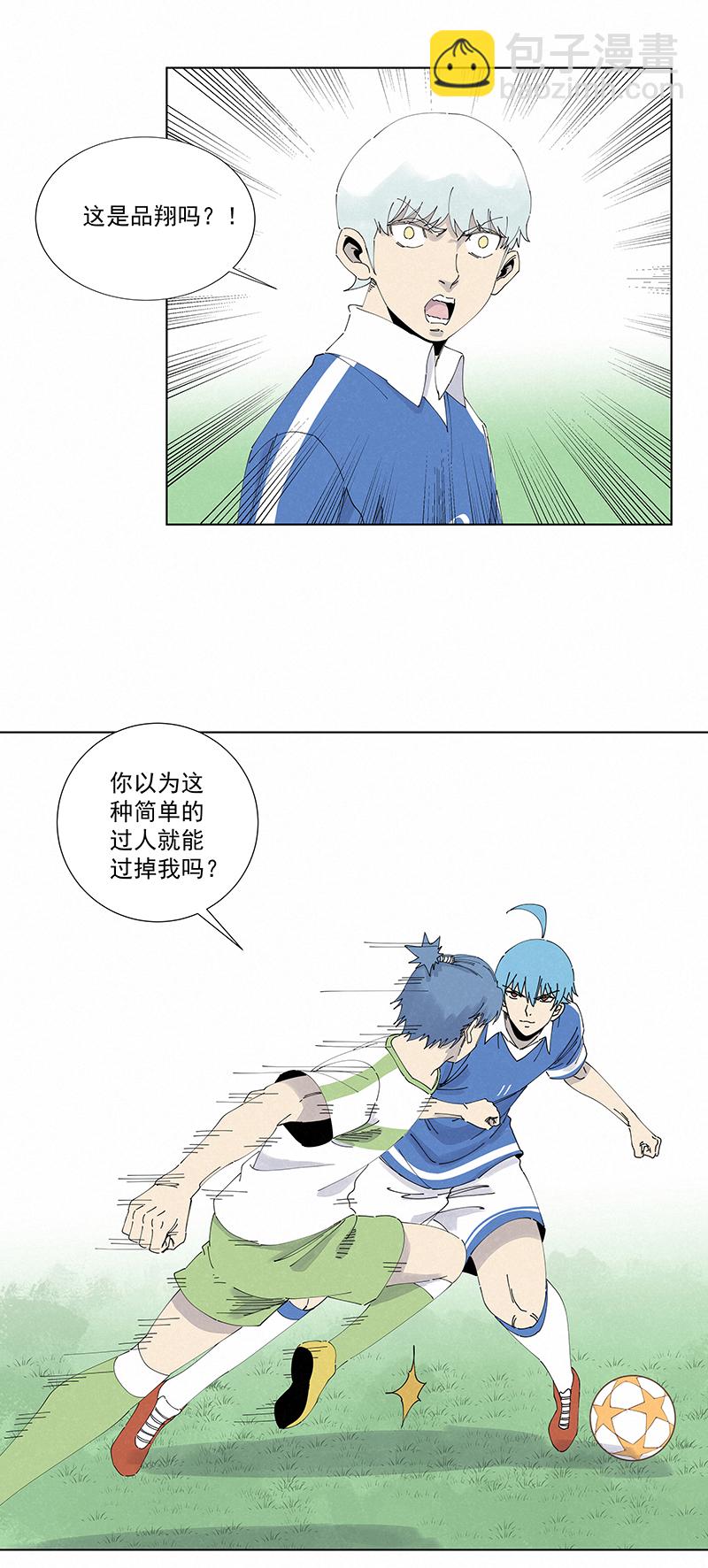 第二百七十波  圈套-第288话