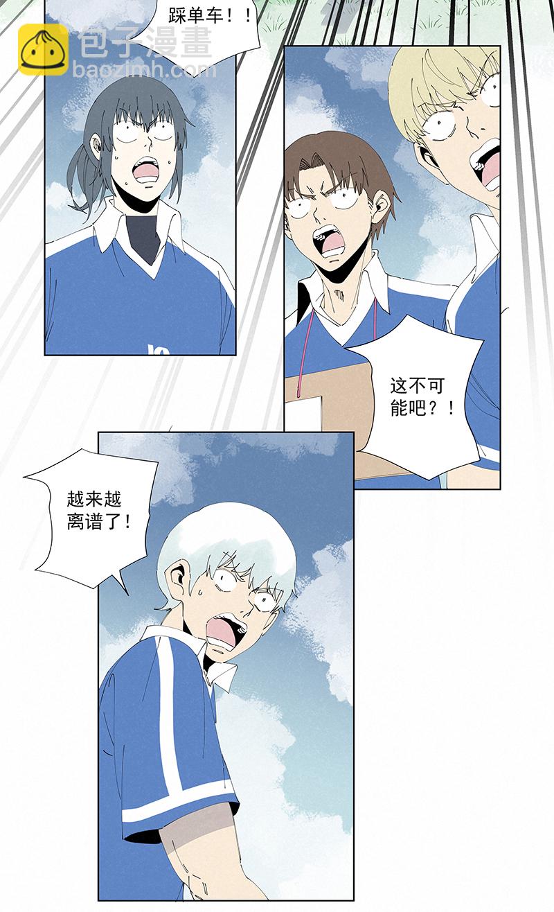 第二百七十波  圈套-第288话