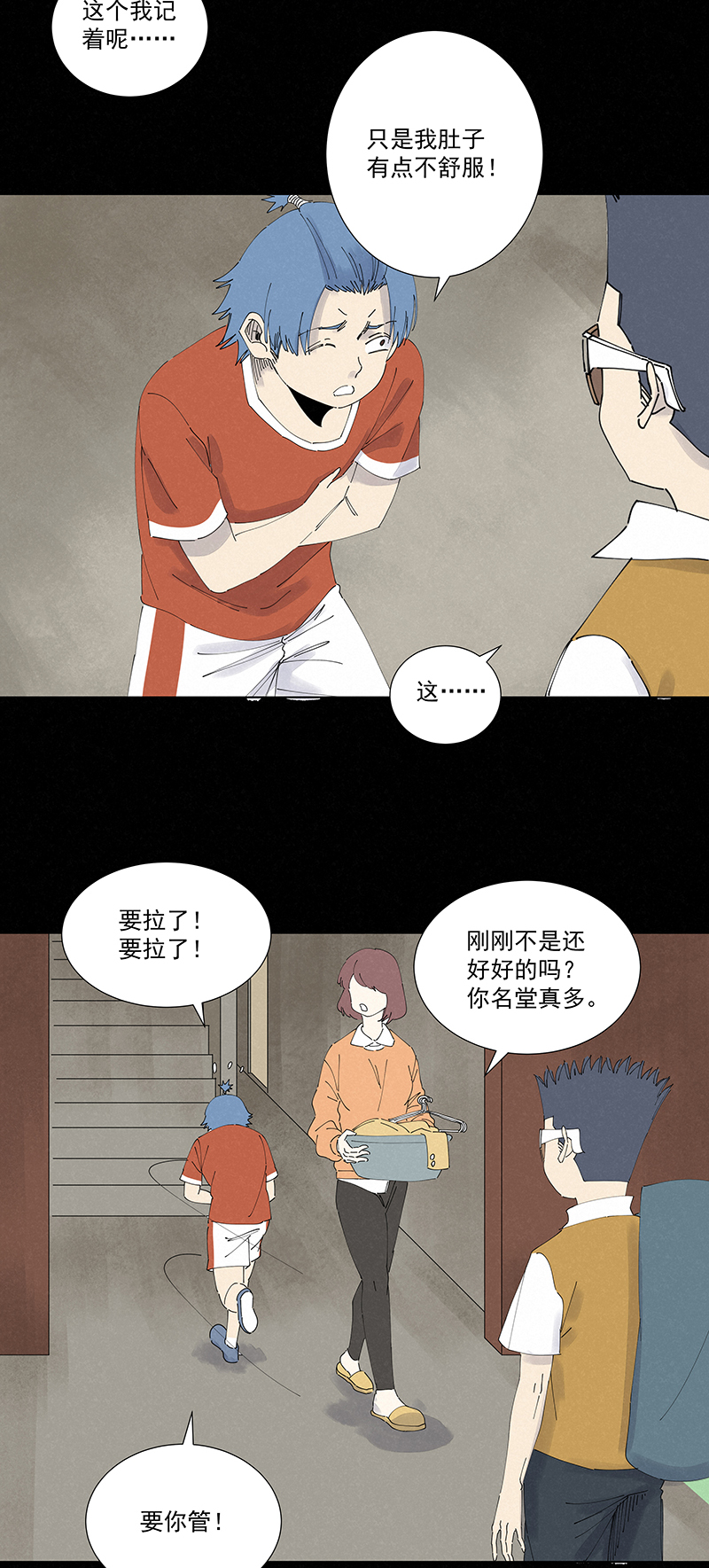 第二百七十二波  阿国-第290话