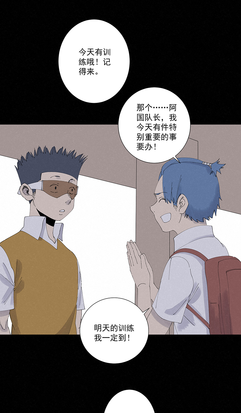 第二百七十二波  阿国-第290话