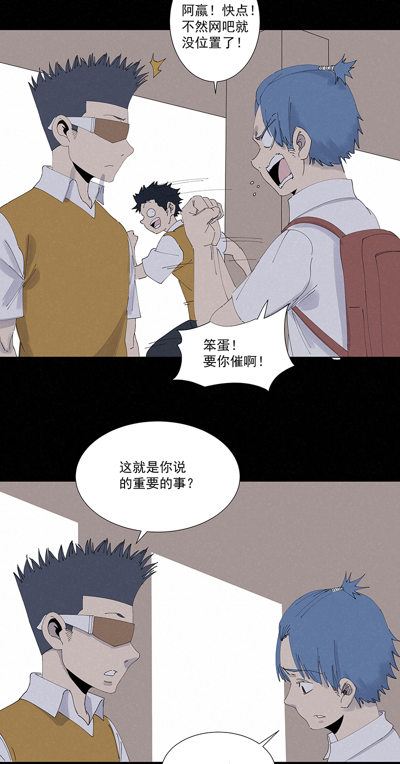 第二百七十二波  阿国-第290话