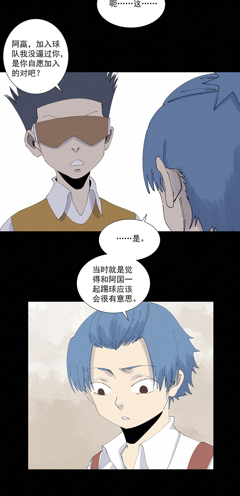第二百七十二波  阿国-第290话