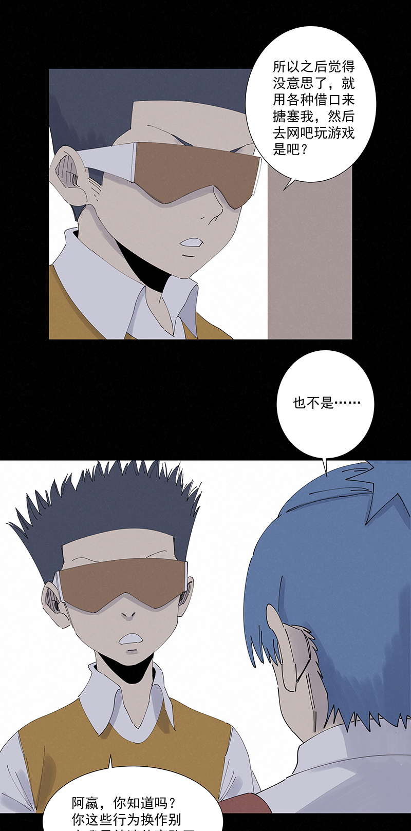 第二百七十二波  阿国-第290话