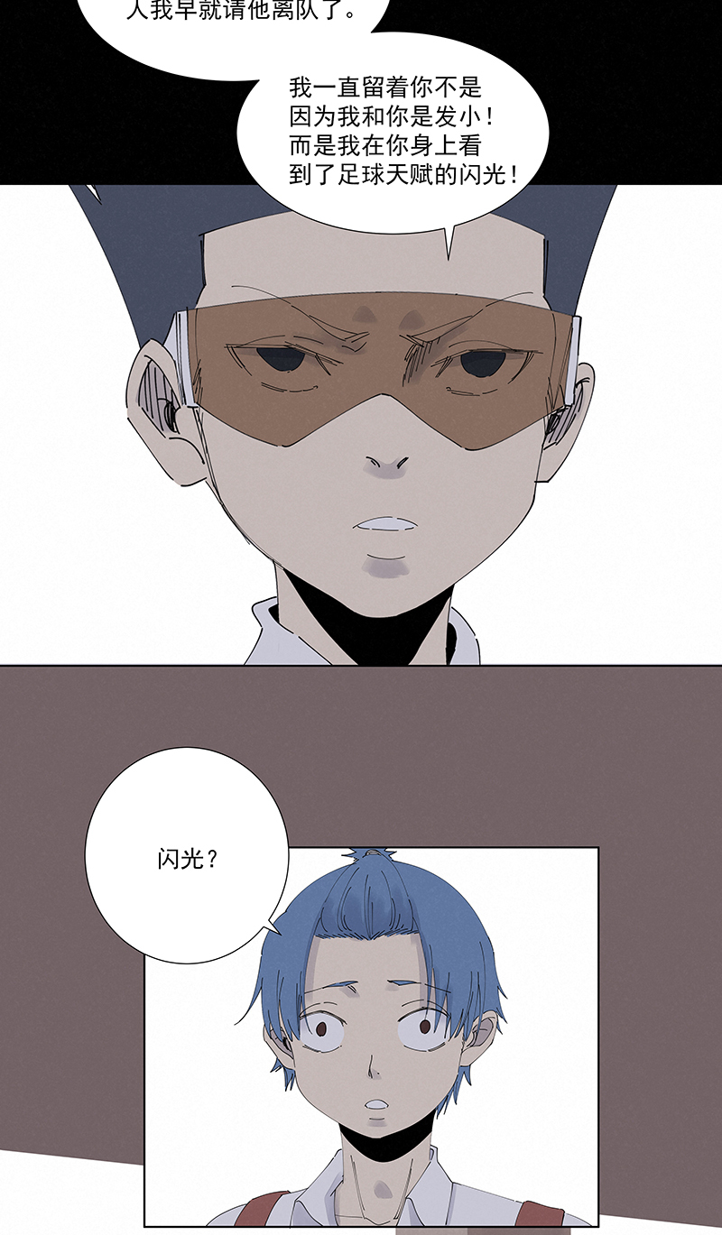 第二百七十二波  阿国-第290话