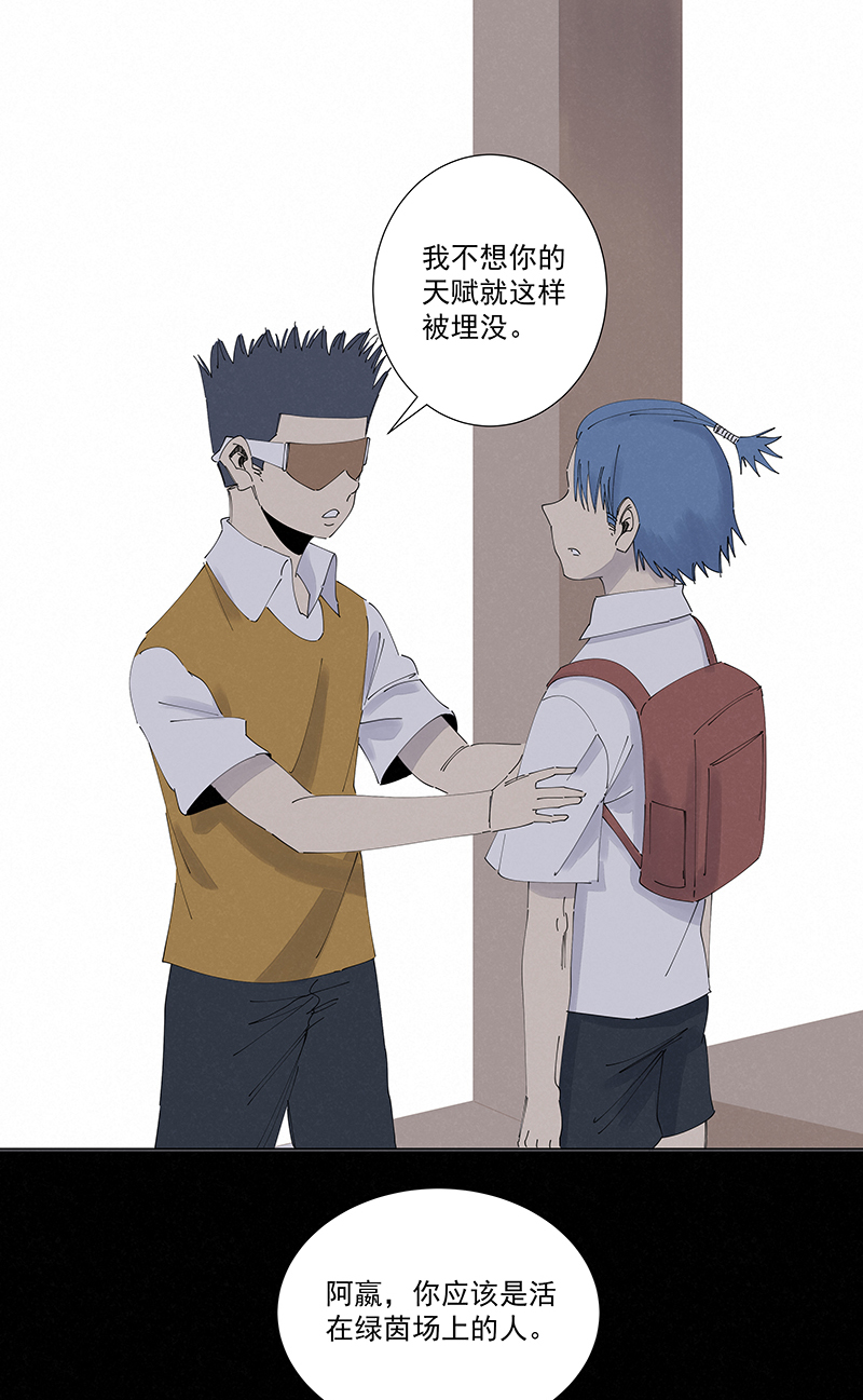 第二百七十二波  阿国-第290话