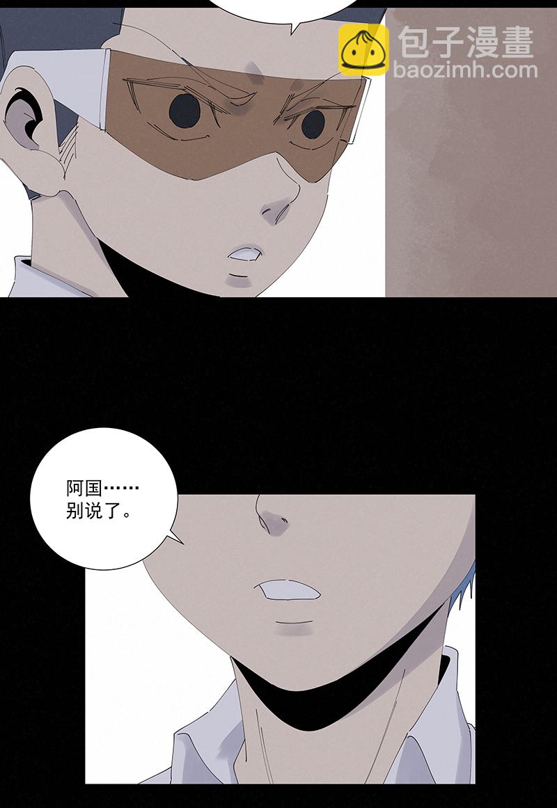 第二百七十二波  阿国-第290话