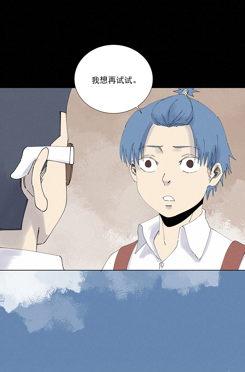 第二百七十二波  阿国-第290话