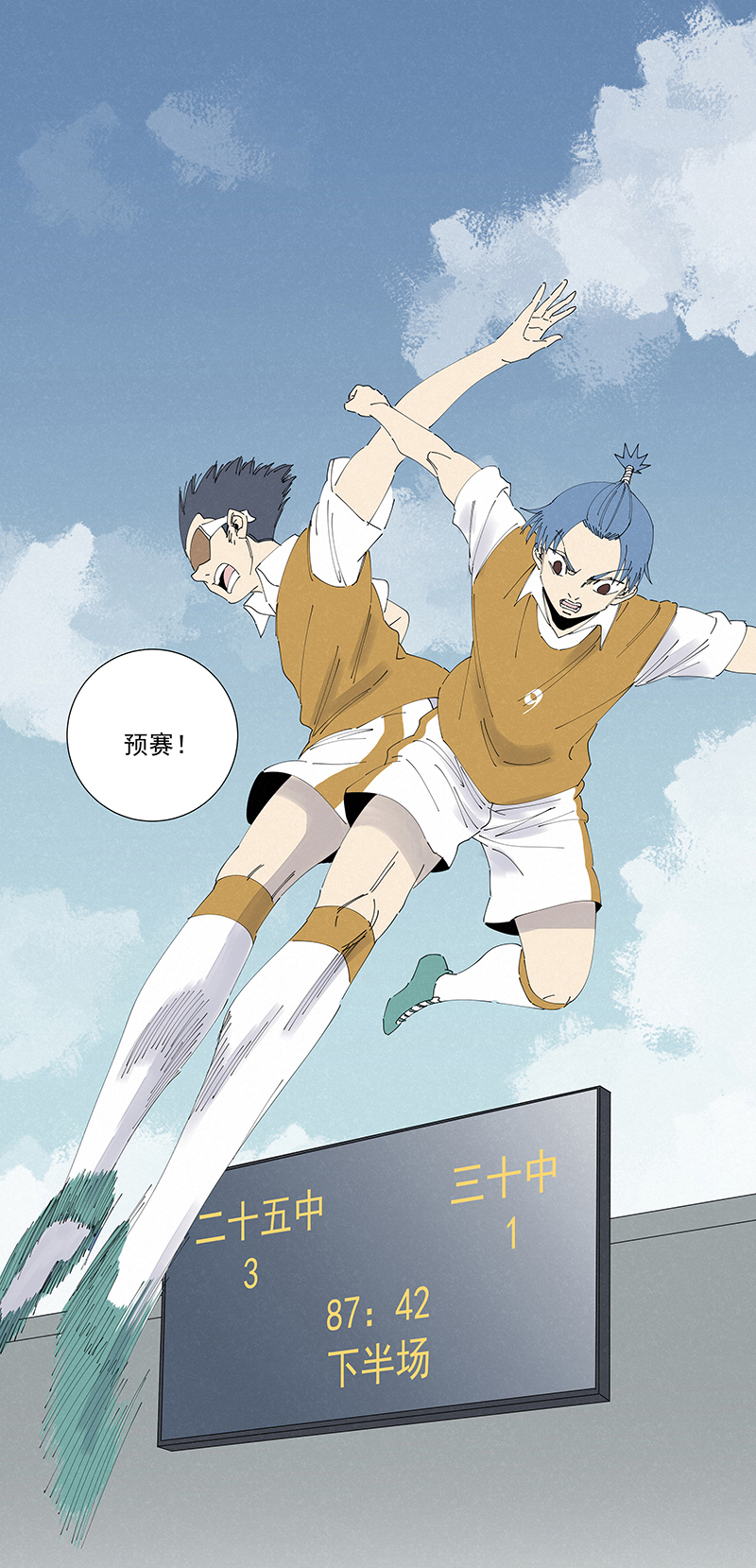 第二百七十二波  阿国-第290话