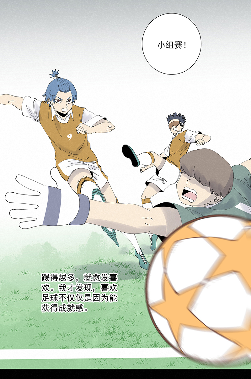 第二百七十二波  阿国-第290话