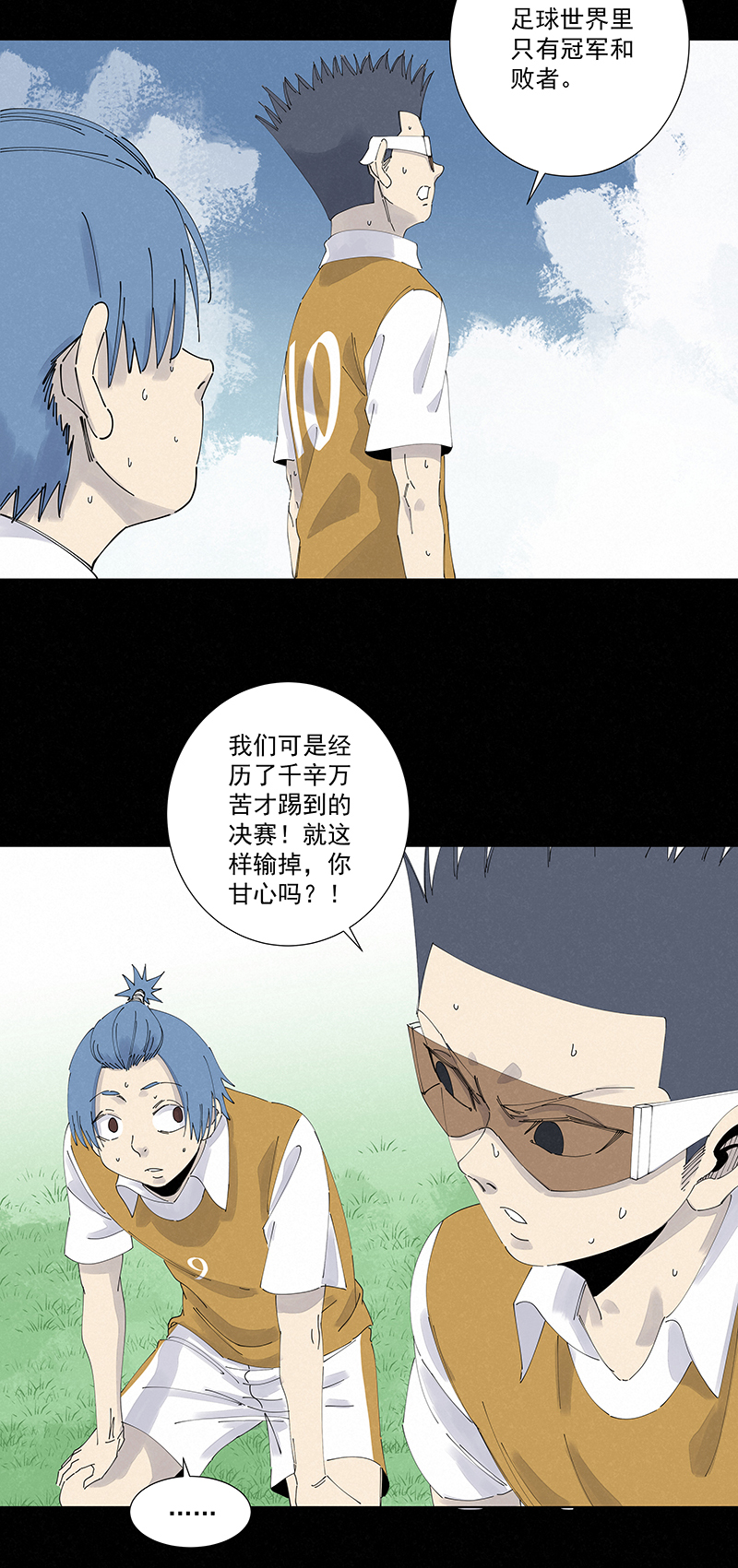 第二百七十二波  阿国-第290话