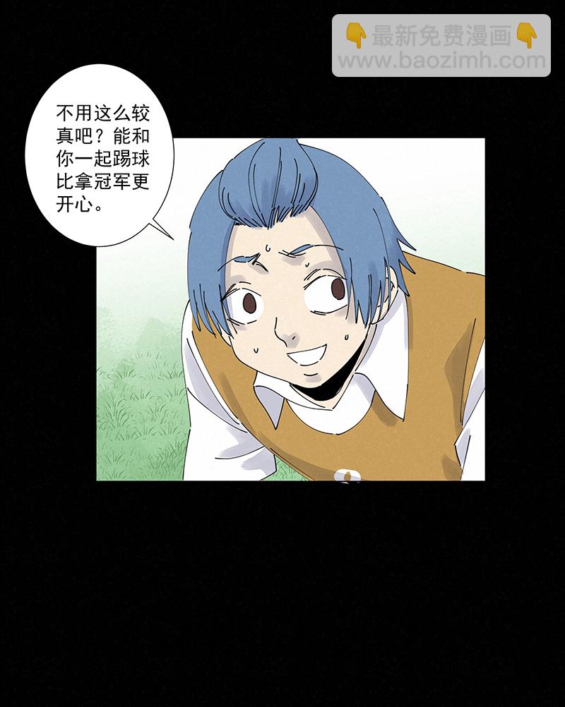 第二百七十二波  阿国-第290话