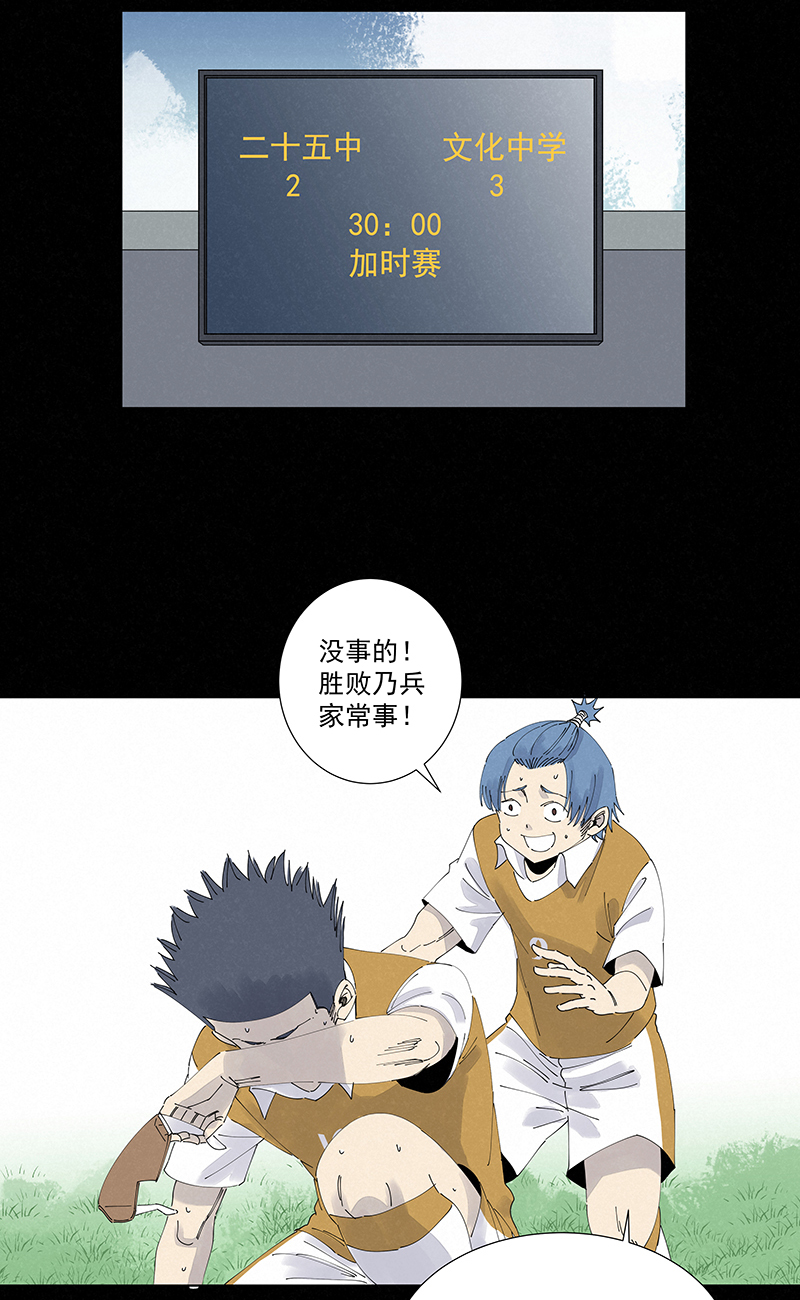 第二百七十二波  阿国-第290话