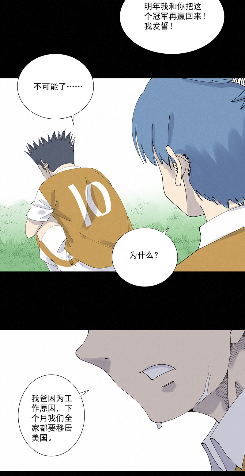 第二百七十二波  阿国-第290话