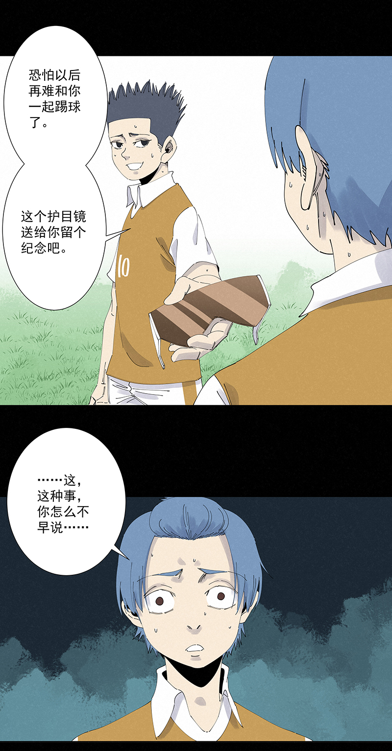 第二百七十二波  阿国-第290话