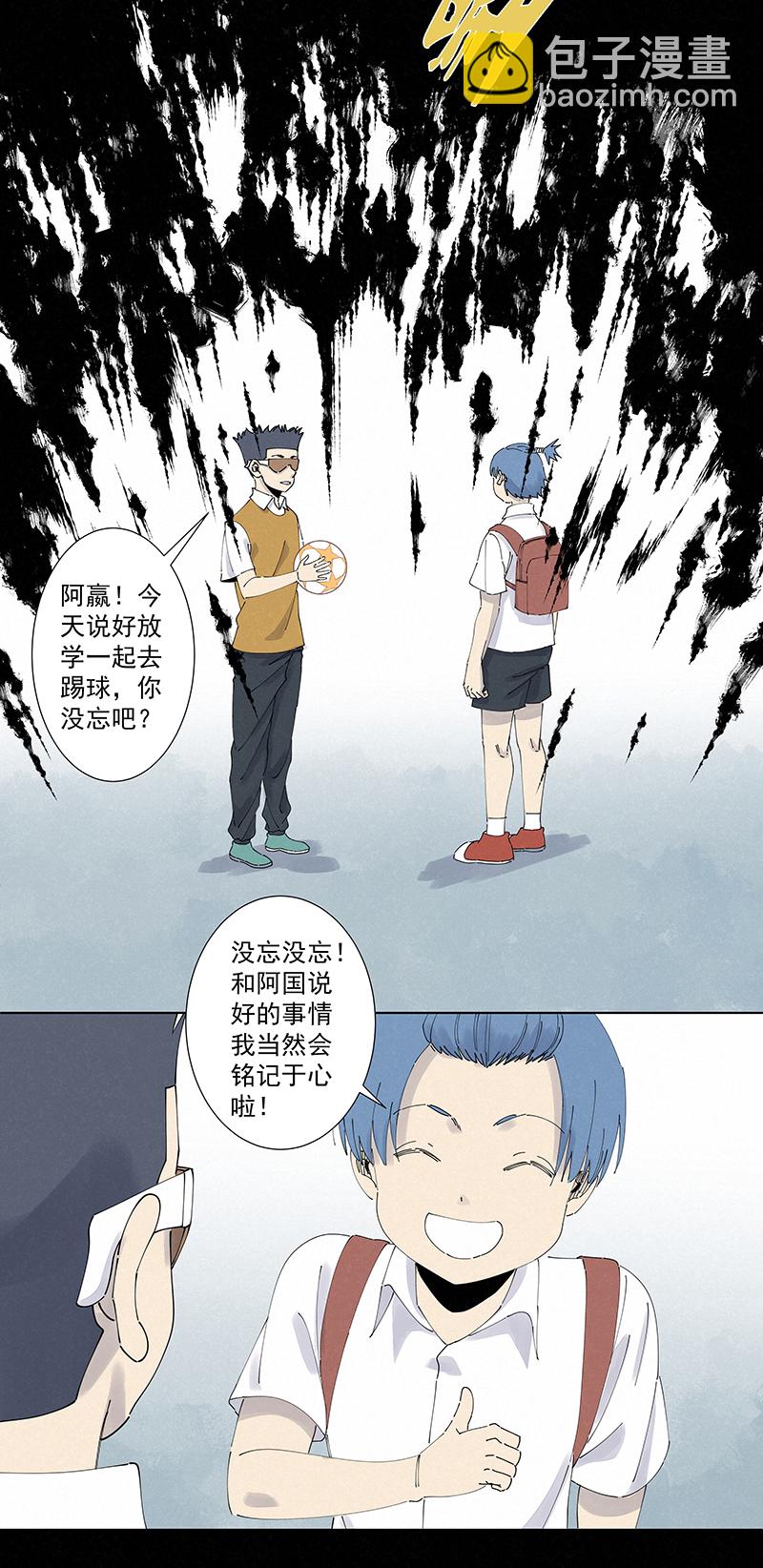 第二百七十二波  阿国-第290话