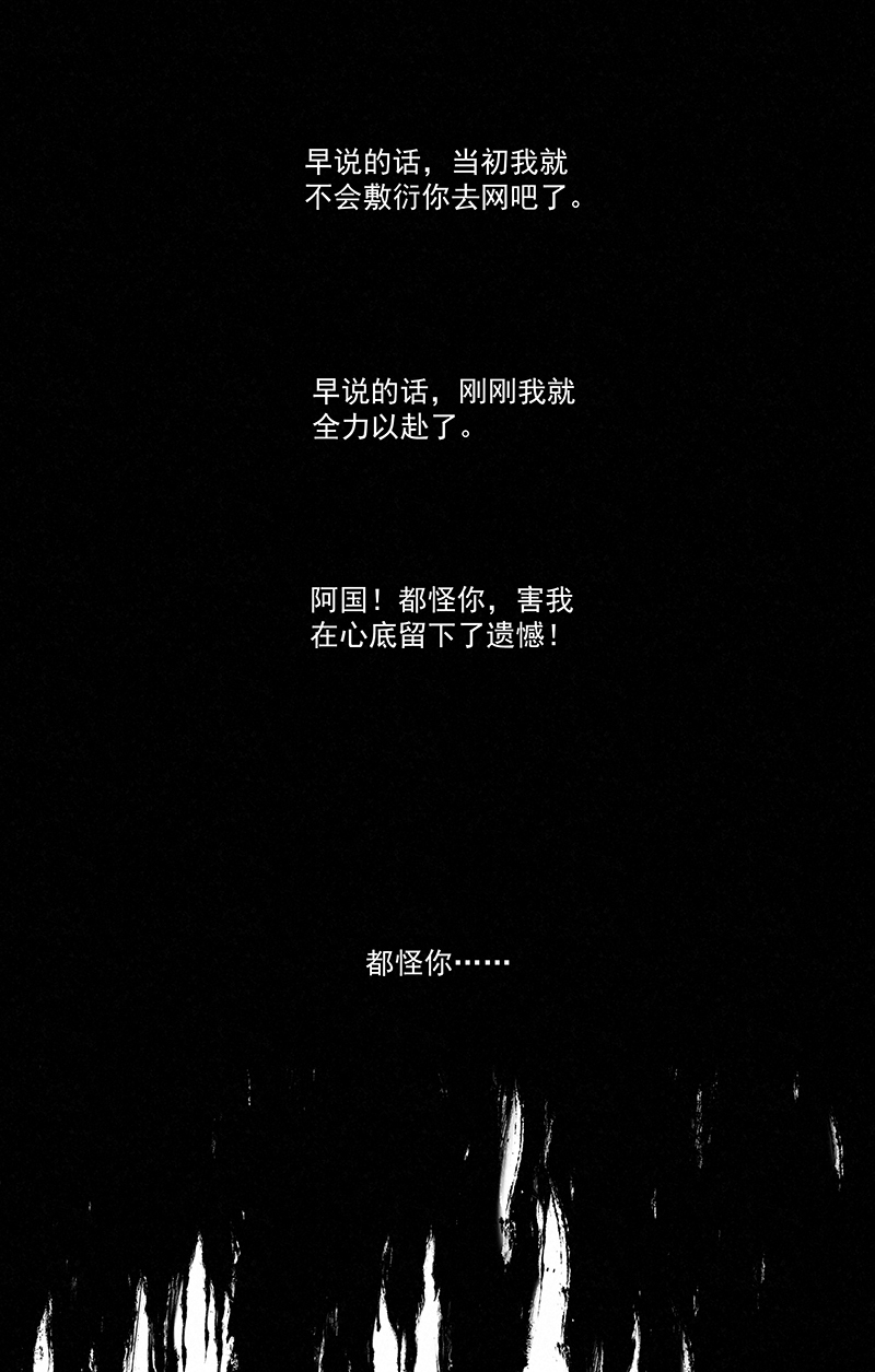 第二百七十二波  阿国-第290话