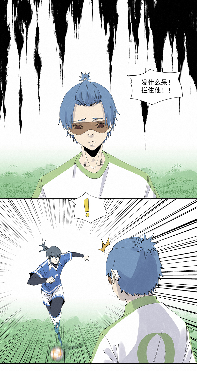 第二百七十二波  阿国-第290话