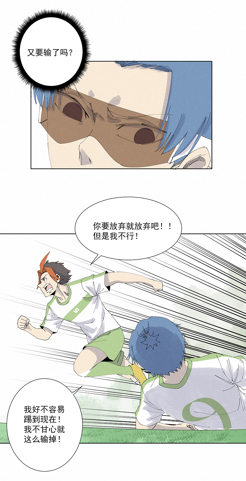 第二百七十二波  阿国-第290话