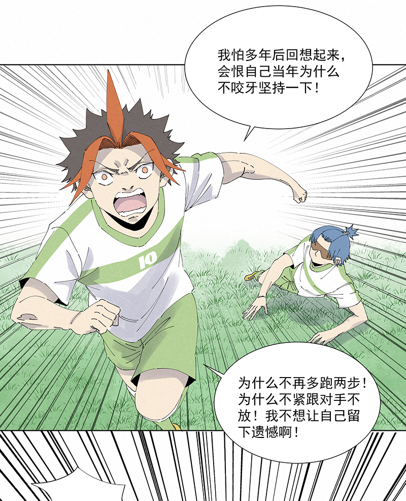 第二百七十二波  阿国-第290话
