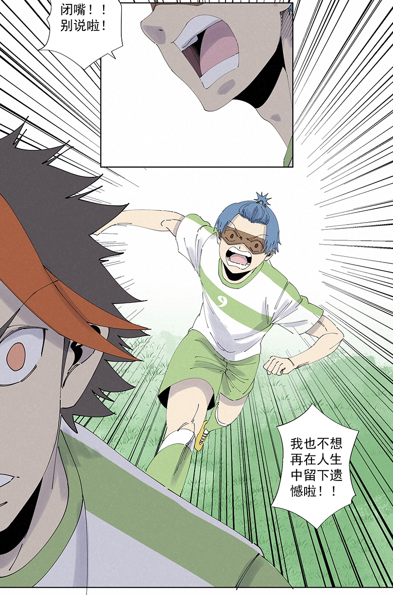 第二百七十二波  阿国-第290话