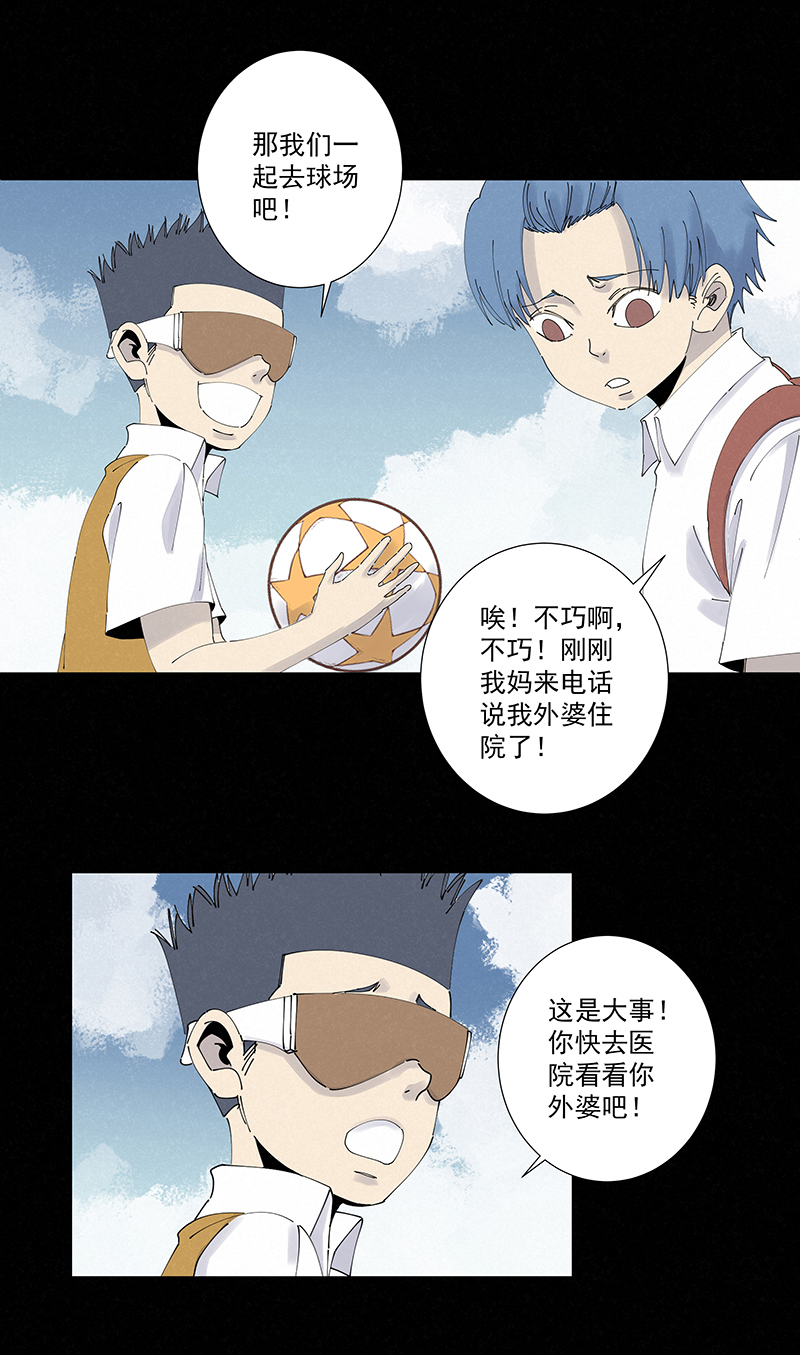 第二百七十二波  阿国-第290话