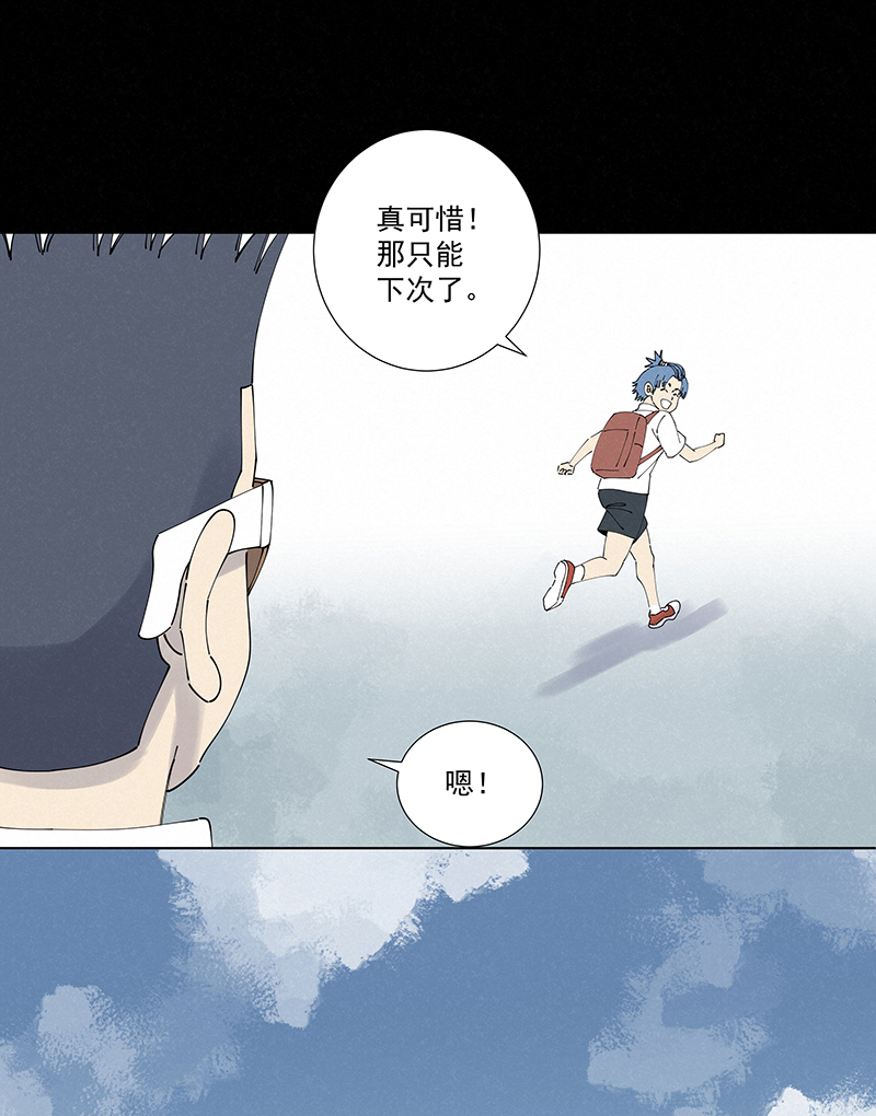 第二百七十二波  阿国-第290话