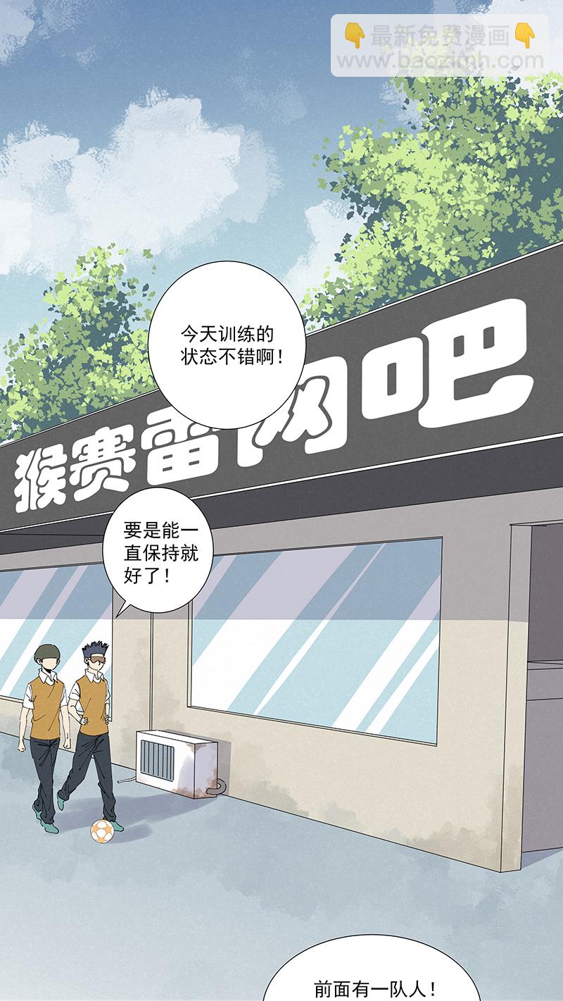 第二百七十二波  阿国-第290话