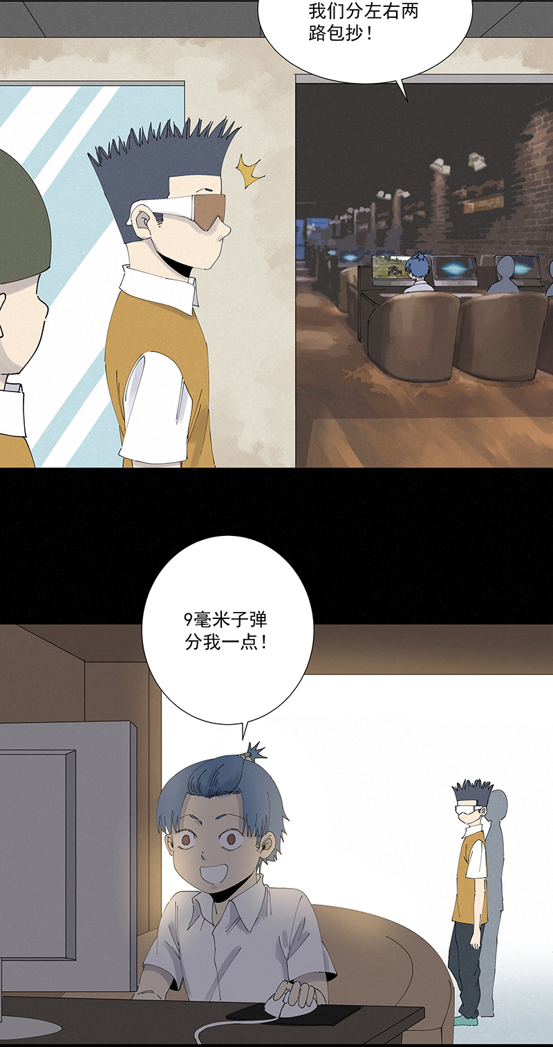 第二百七十二波  阿国-第290话