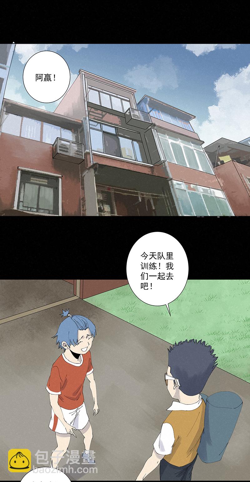 第二百七十二波  阿国-第290话