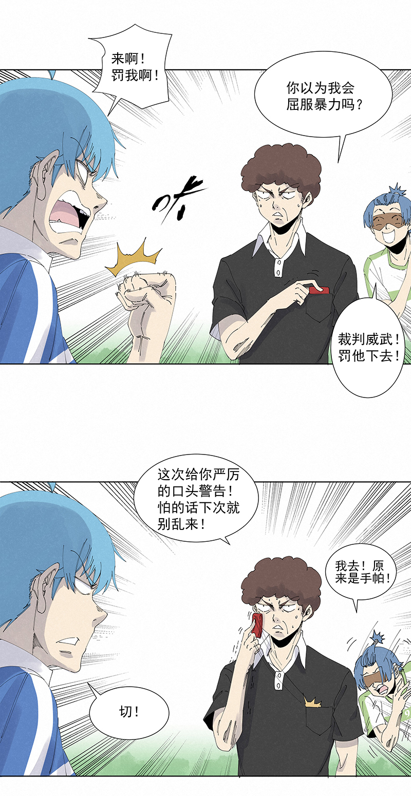 第二百七十四波  后路-第292话