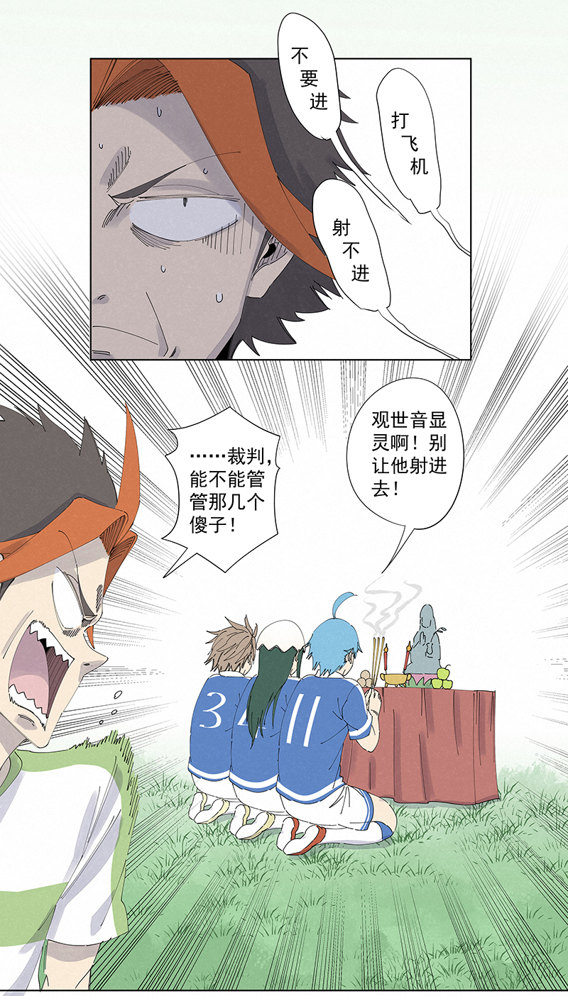 第二百七十四波  后路-第292话