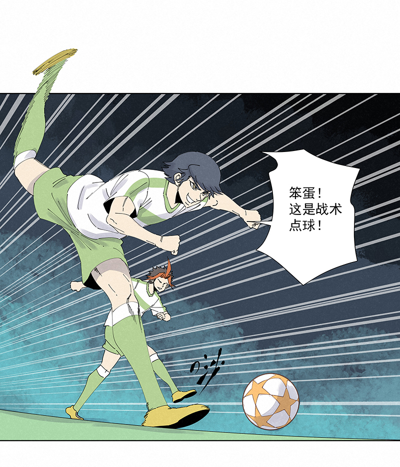 第二百七十四波  后路-第292话