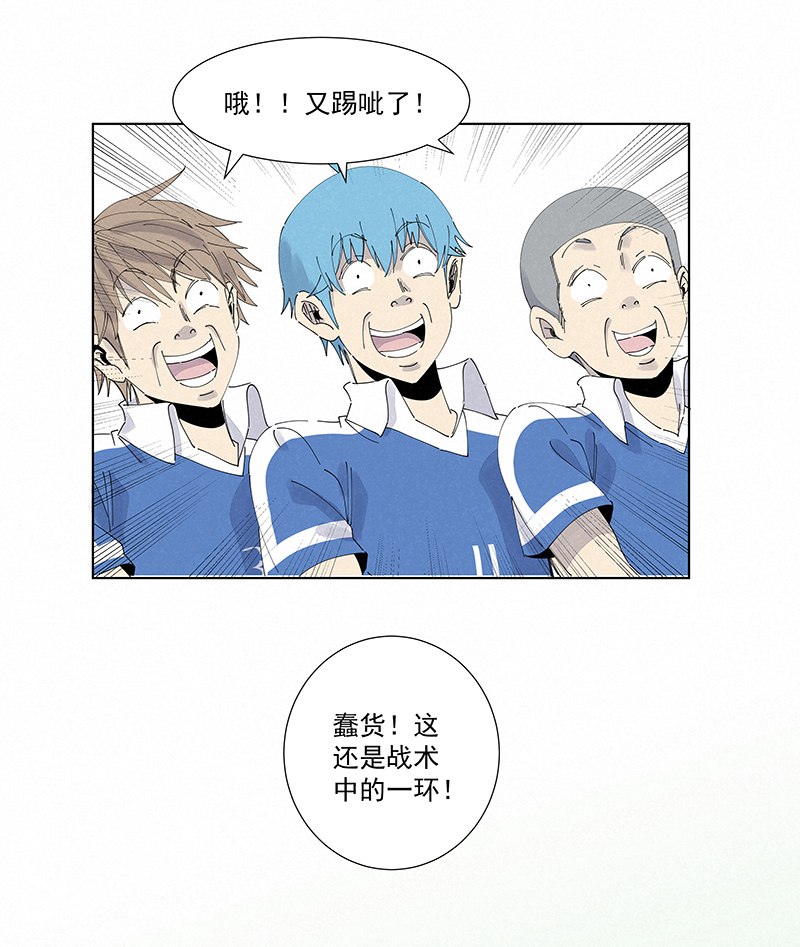 第二百七十四波  后路-第292话