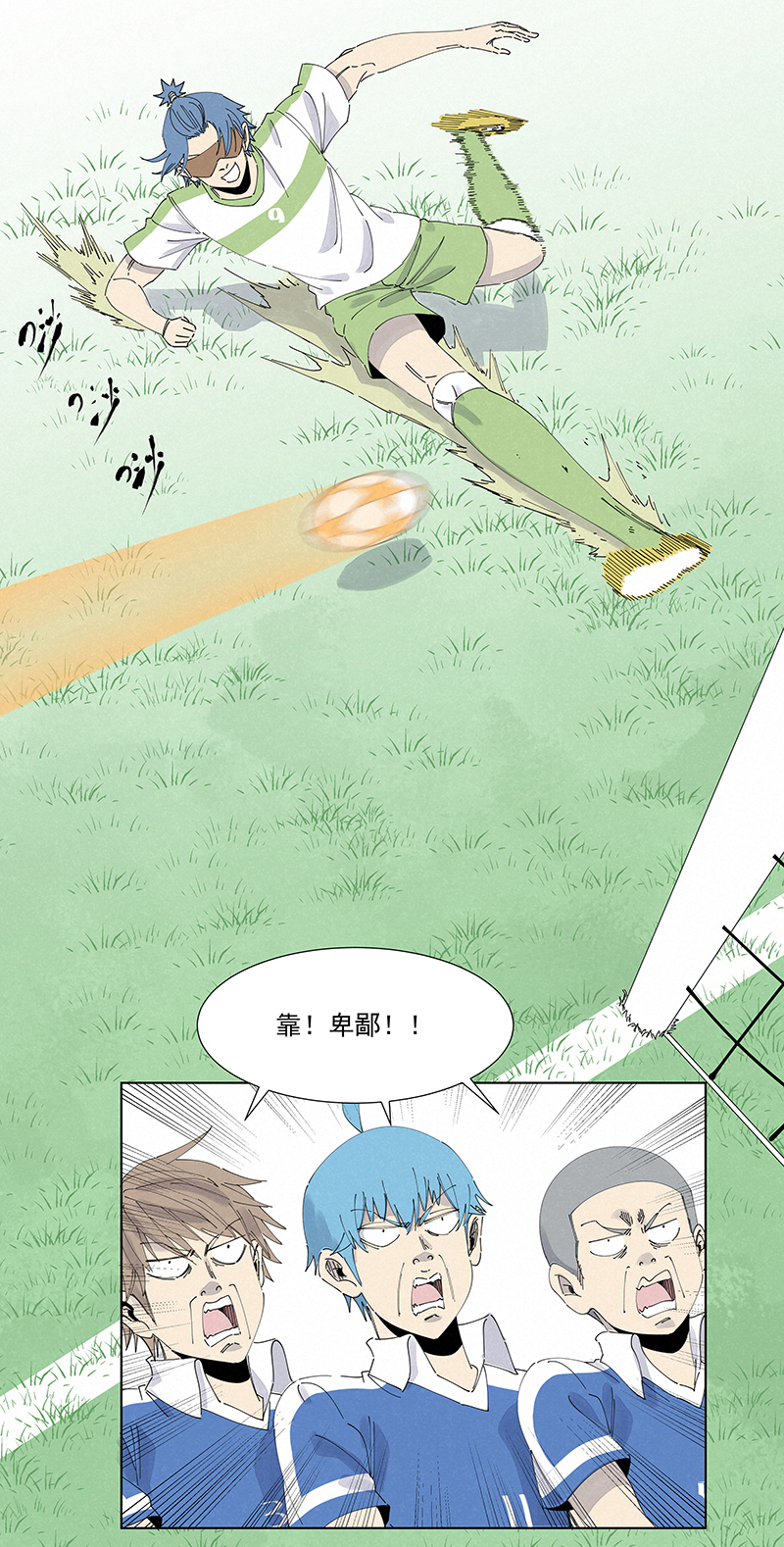 第二百七十四波  后路-第292话