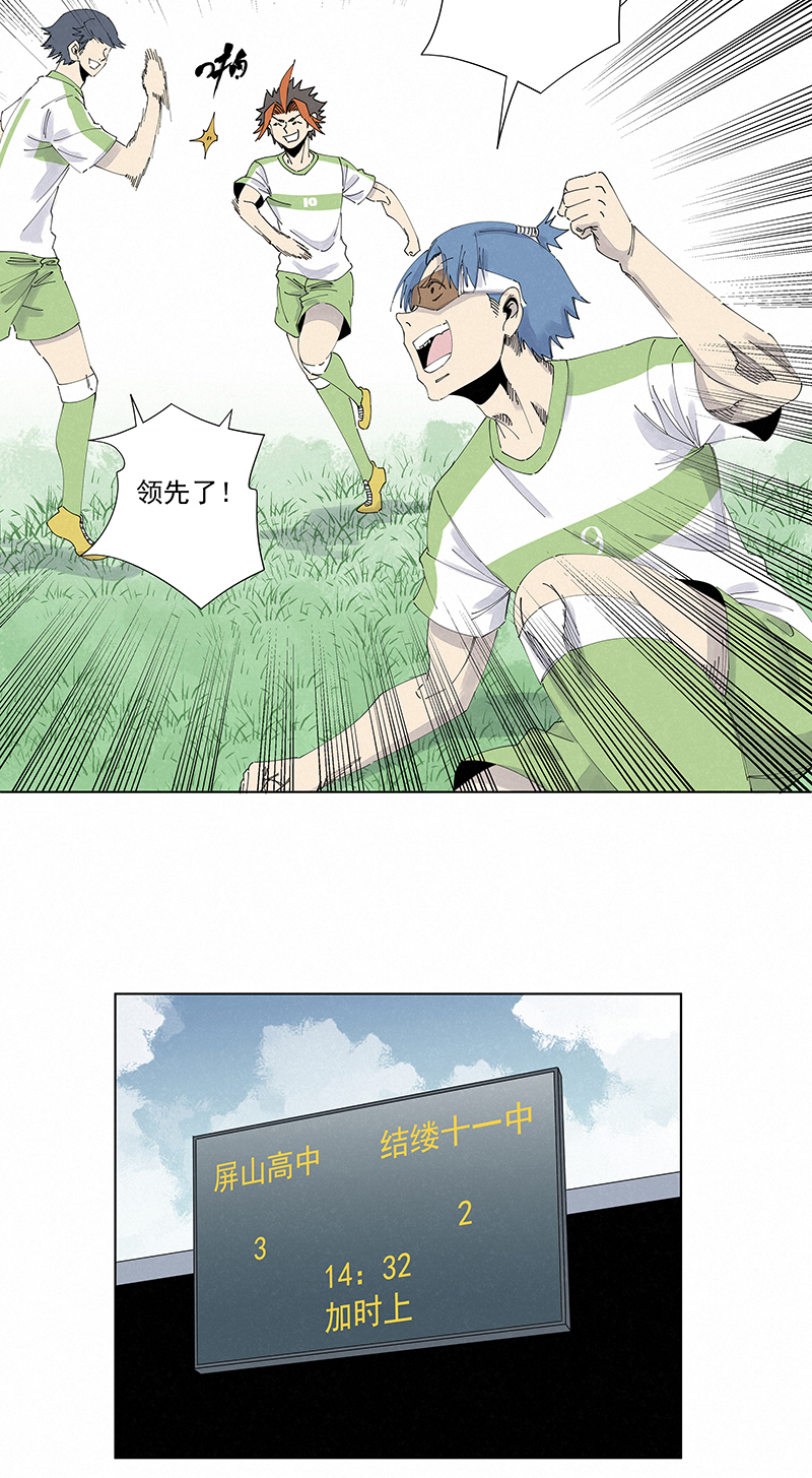 第二百七十四波  后路-第292话