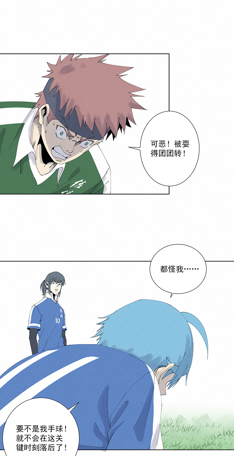 第二百七十四波  后路-第292话