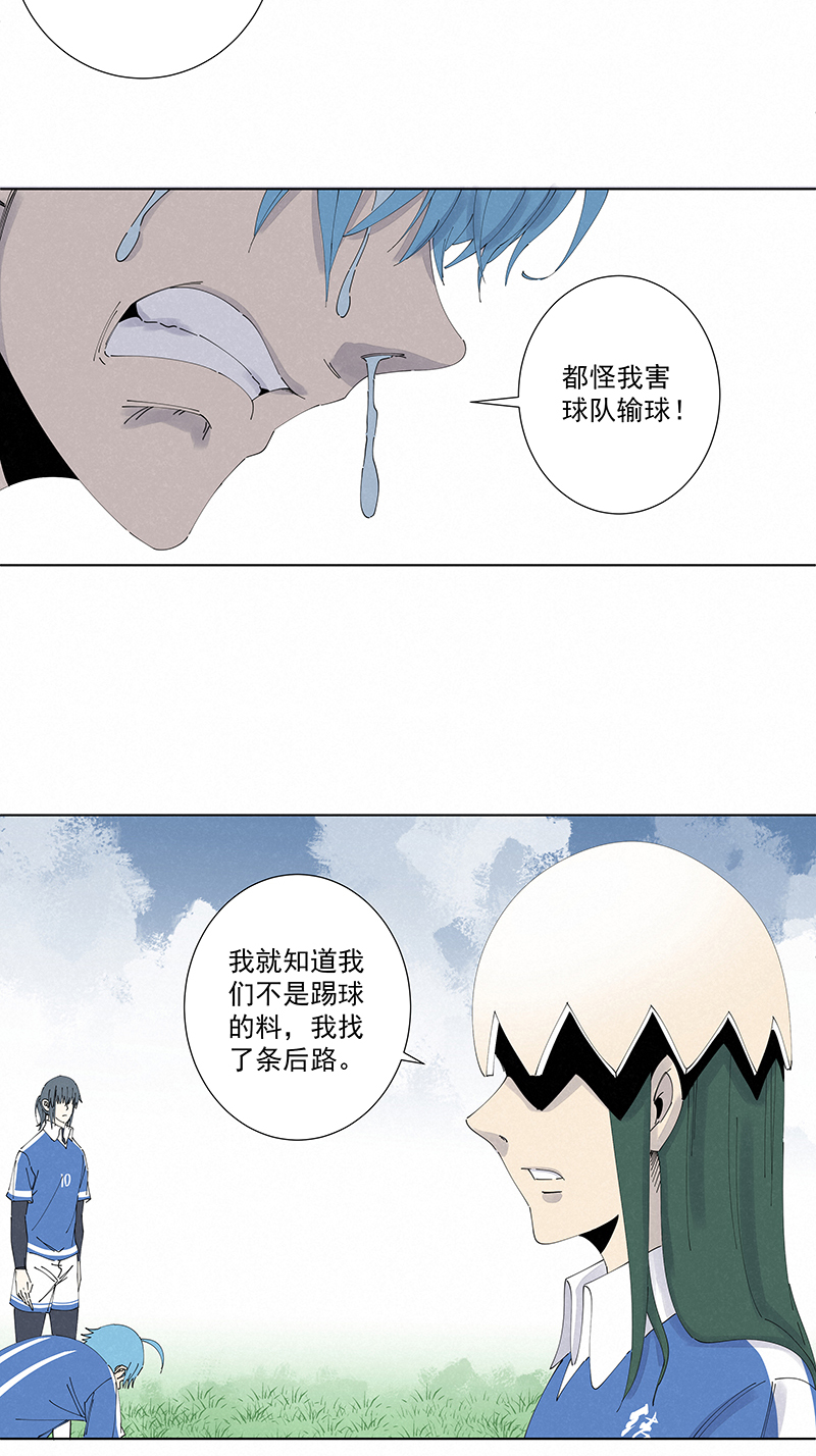 第二百七十四波  后路-第292话
