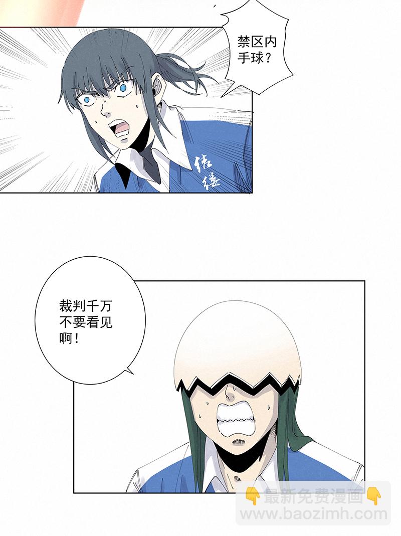 第二百七十四波  后路-第292话