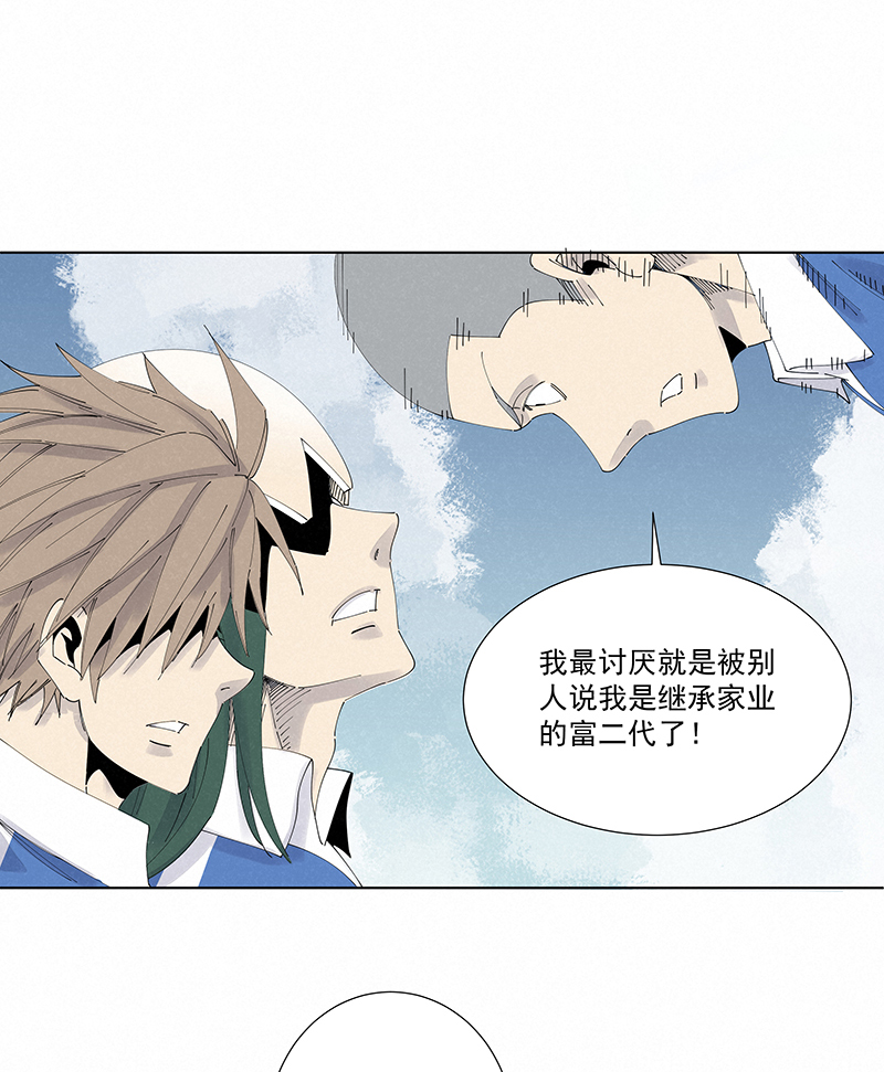 第二百七十四波  后路-第292话