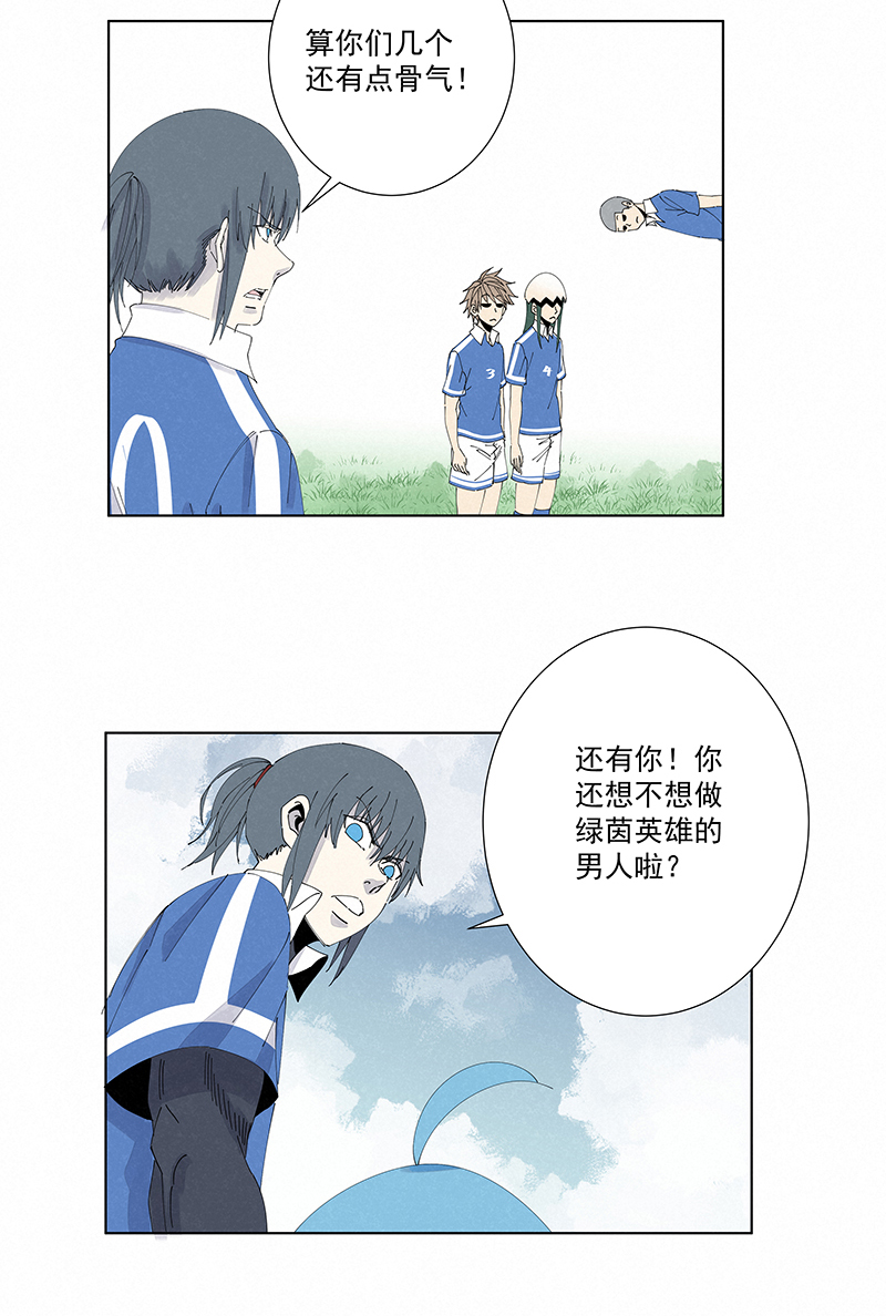 第二百七十四波  后路-第292话